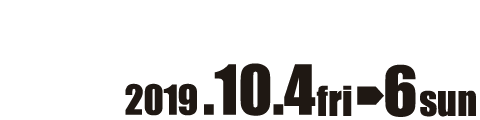 2017年10月13日~15日